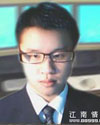 与子偕老