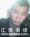 水中鱼